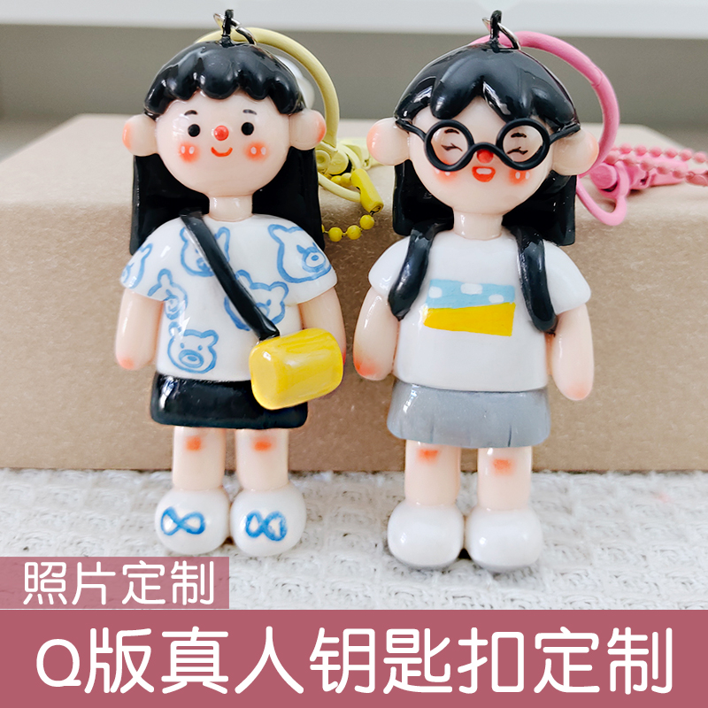 Clay Man Key Buckle Soft Pottery man Puppet custom live-action doll clay Clay Sculpture Anniversary Couple Gift Clay Paparazzi