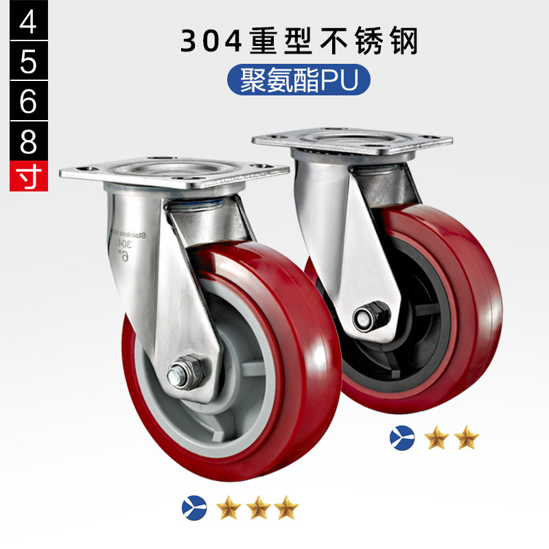 6 Inch Heavy Duty 304 Stainless Steel Polyurethane PU Pure Nylon PA Castors Universal Wheels 458 Inch Anti-Acid Corrosion Resistant