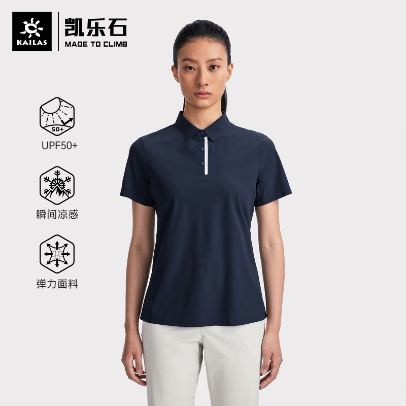 Kellel Shi 23 new sun - proof T - shirt women's elastic cool - sensitive POLO shirt relaxed air - breathable sports short sleeves