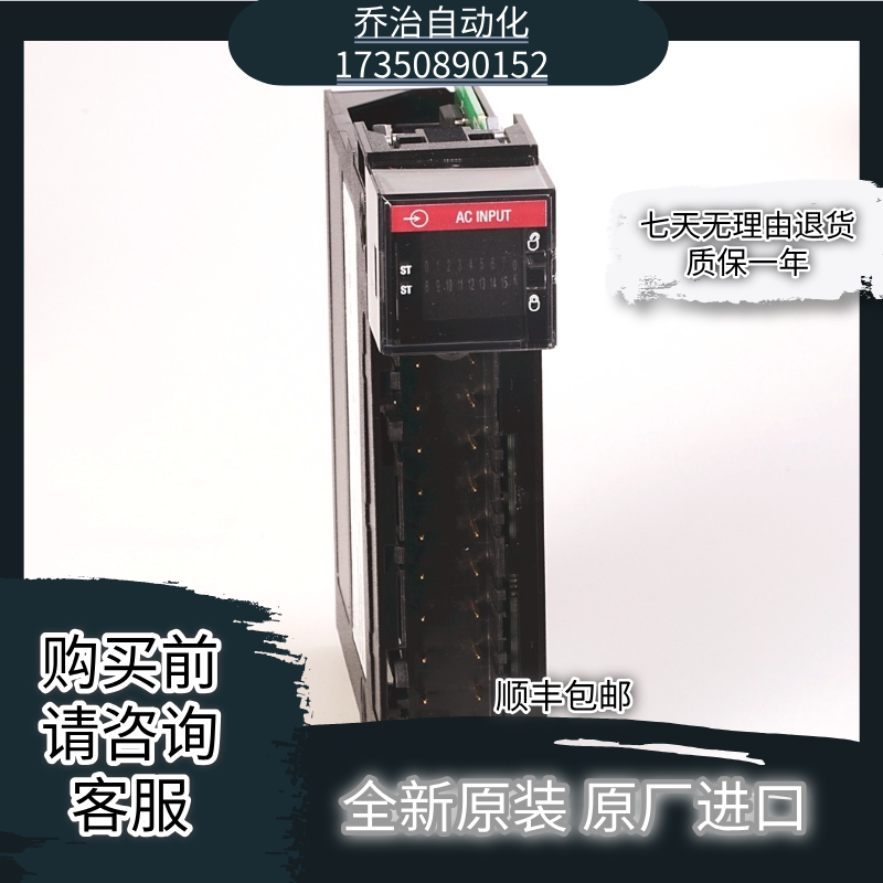 1756-if16 1756-if8 1756-of4 1756-of8 Ab Rockwell Brand New with Free Shipping Via Sf Express 1756-if16 1756-if8 1756-of4 1756-of8 Ab Rockwell Brand New with Free Shipping Via Sf Express