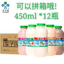 Plum Garden Sweet Milk With Milky Drinks Original Taste Strawberry Lychee 450ml * 12 Bottles of National Multi-Province