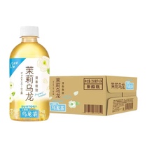 Three Tory jasmine oolong tea 350ml * 24 bottles Mini loaded with Zhejiang and Shanghai