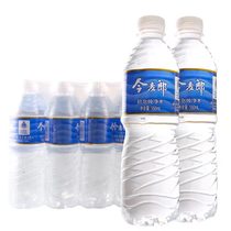 This melange drinking water softens the pure water 550ml * 24 bottles of whole box Jiang Zhejiang and Anhui