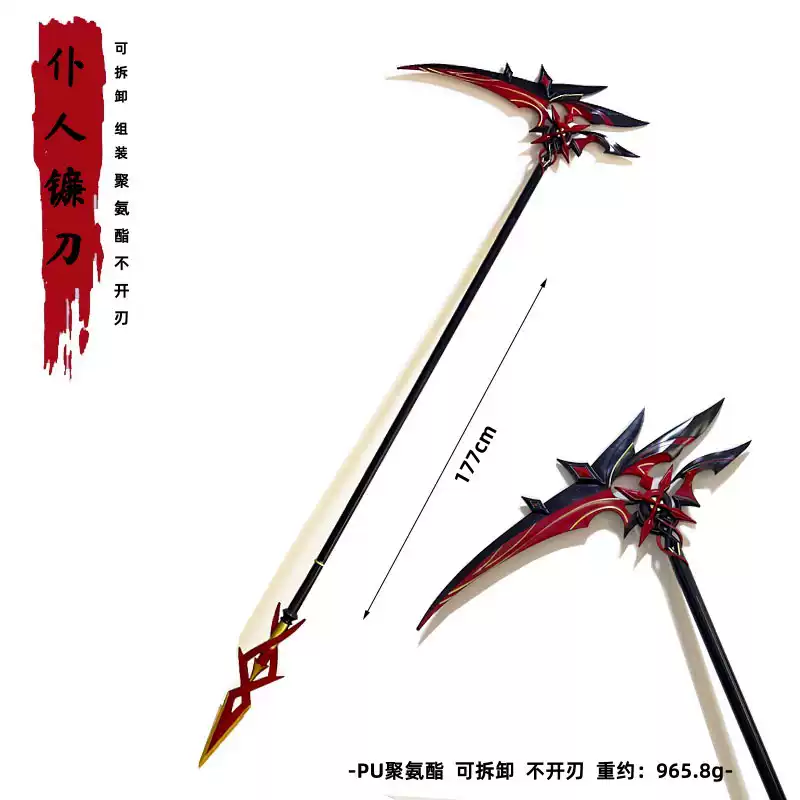 fate英灵卫宫红A双刀干将莫邪cos道具PU武器模型动漫刀剑软胶玩具