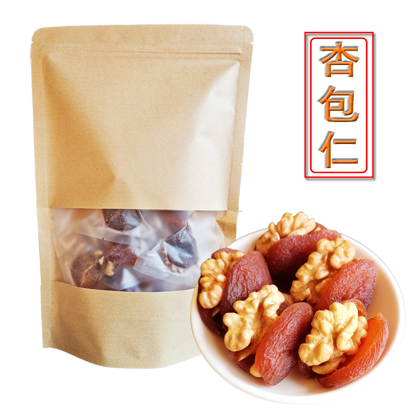 Xinjiang specialty apricot nuts 500GX1 bag Turkish black apricot with walnut nuts handmade snacks
