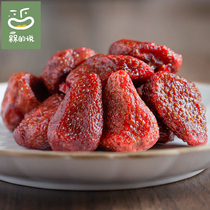 The Strawberry Dry 100g Popularity Fresh Strawberry Fruit Dried Fruits Dried Fruits Candied Fruits Casual Snacks Stay