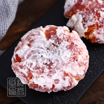 Chaoshan icing sugar Anti-sand old red tangerine cake ready-to-eat small golden orange dried freeze-dried candied fruit candied fruit honey salted citrus