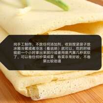 Pure handmade stone milled oat whole-wheat buckwheat sorghum pancake Shandong Linyi pregnant woman staple food coarse cereals