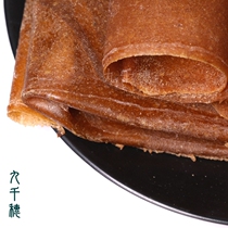 Fruit-bark hawthorn roll sheet strips old fashioned thin harddry as a child nostalgic children handmade fresh 800g