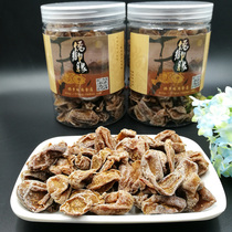 Salty Gan Yellow Leather Dry 200g Guangdong Teryield Snack Liquorice Nuclear-free Chicken Hearts Huang Piguo Fruits Dried Yellow Peel Jam