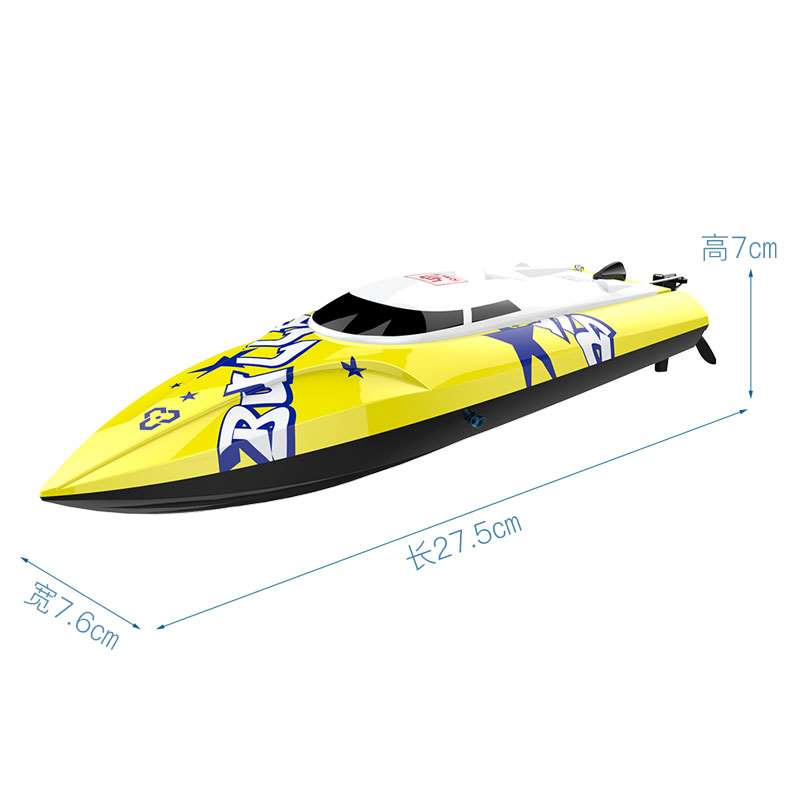 Youdi remote control boat high-speed speedboat model children boy electric waterproof rocking yacht small toy boat ship