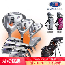 USKIDS golf childrens clubs UL series ultra-light carbon beginner clubs for teenagers boys and girls 24 new models