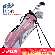 FALA Farah Golf Childrens Club Youth Set Club Boys and Girls Beginner Golf Lightweight Carbon Club