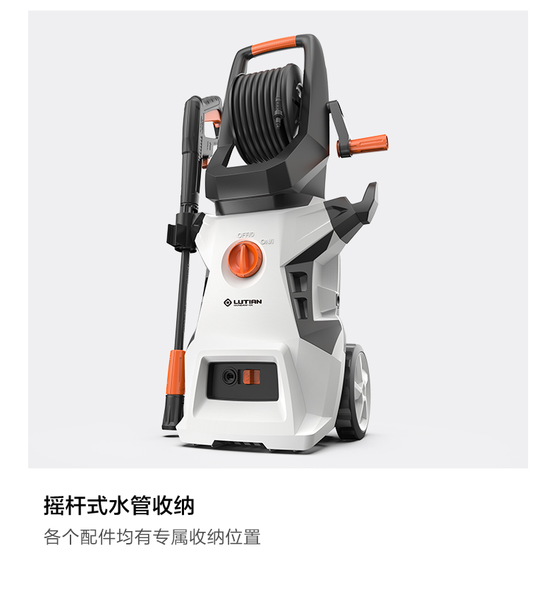 绿田 高压洗车机 多功能清洗机 220v水泵 1400W大功率 图16