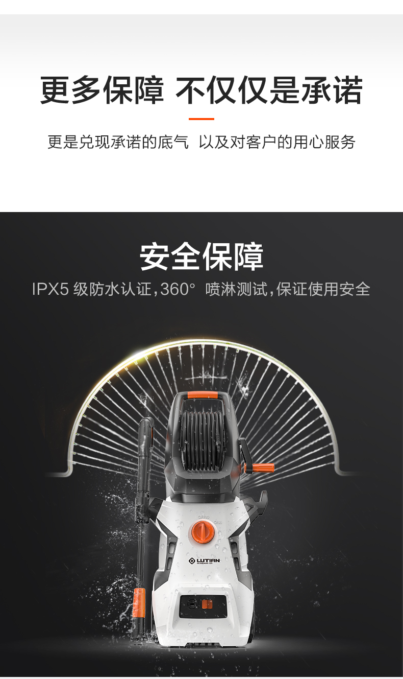 绿田 高压洗车机 多功能清洗机 220v水泵 1400W大功率 图17