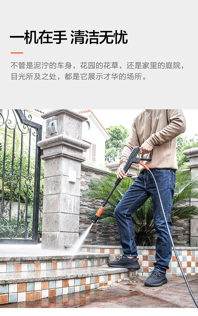 绿田 高压洗车机 多功能清洗机 220v水泵 1400W大功率 图14