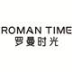 罗曼时光照明的LOGO