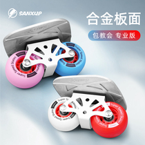 Flash drift board beginner adult professional two-wheel alloy metal split skateboard brush street childrens drift board