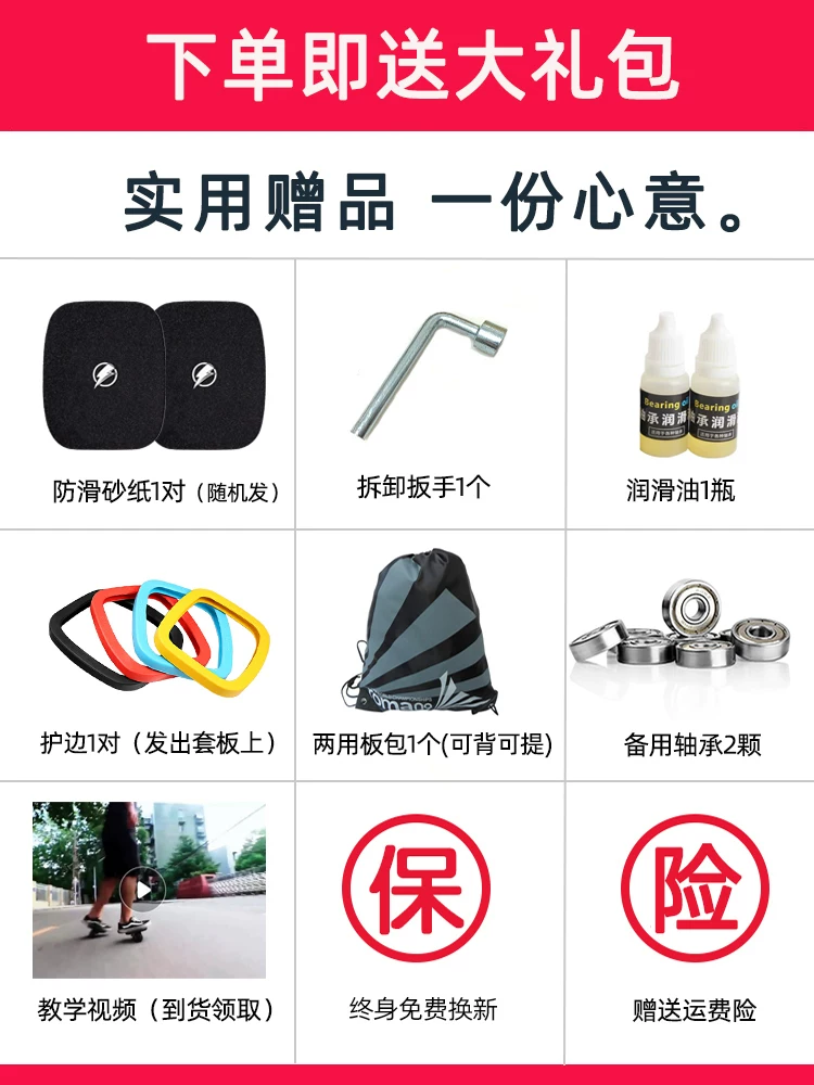 Профессиональная универсальная разделённая доска для скейтборда для начинающих, для детей и взрослых, для пожилых