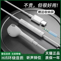 Suitable for oppoR7s r7sm headphones 0pp0 mobile phone r9s sports 0p line control po Op opop in-ear with microphone karaoke HIFI surround 4D sound effect intelligent reduction