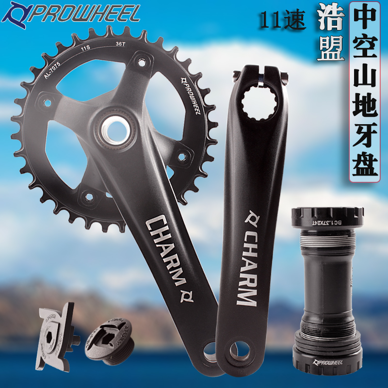 PROWHEEL ENG ENG Climbing Bike Single Disc 36T Teeth 11 Speed 10S Positive And Negative Teeth Hollow Integrated Large Fluted Disc Middle Shaft