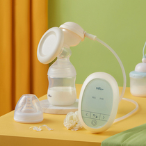 Little bear electric breast pump breast milk extraction machine automatic maternal postpartum soft sound integrated portable