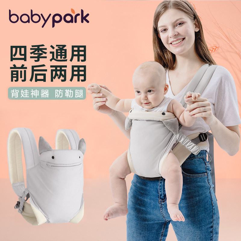 Beiyou newborn newborn newborn new child out of the carry simple front hugging baby multi-functional front and rear dual-purpose baby baby baby artifact