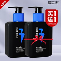 Rogeroff mens scrub facial cleanser oil control dilute blackhead acne print cleanser skin care product set