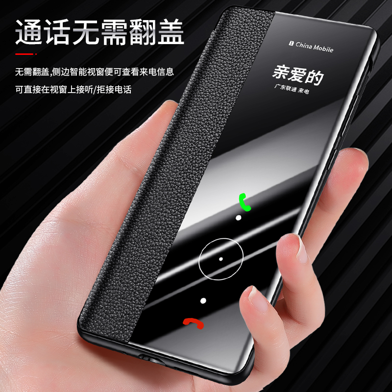 Suitable for Huawei p30pro mobile phone protection shell flip type p30 protective sheath genuine leather p30p intelligent Windows por full bag anti-fall limited edition high-end curved screen new shell ultra-thin silicone Tide Card