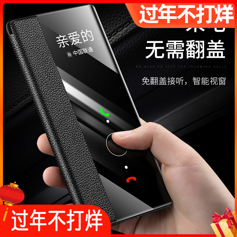 Suitable for Huawei mate30 mobile phone protective case 5G plain leather mate3Epro flip leather smart protective case mt30