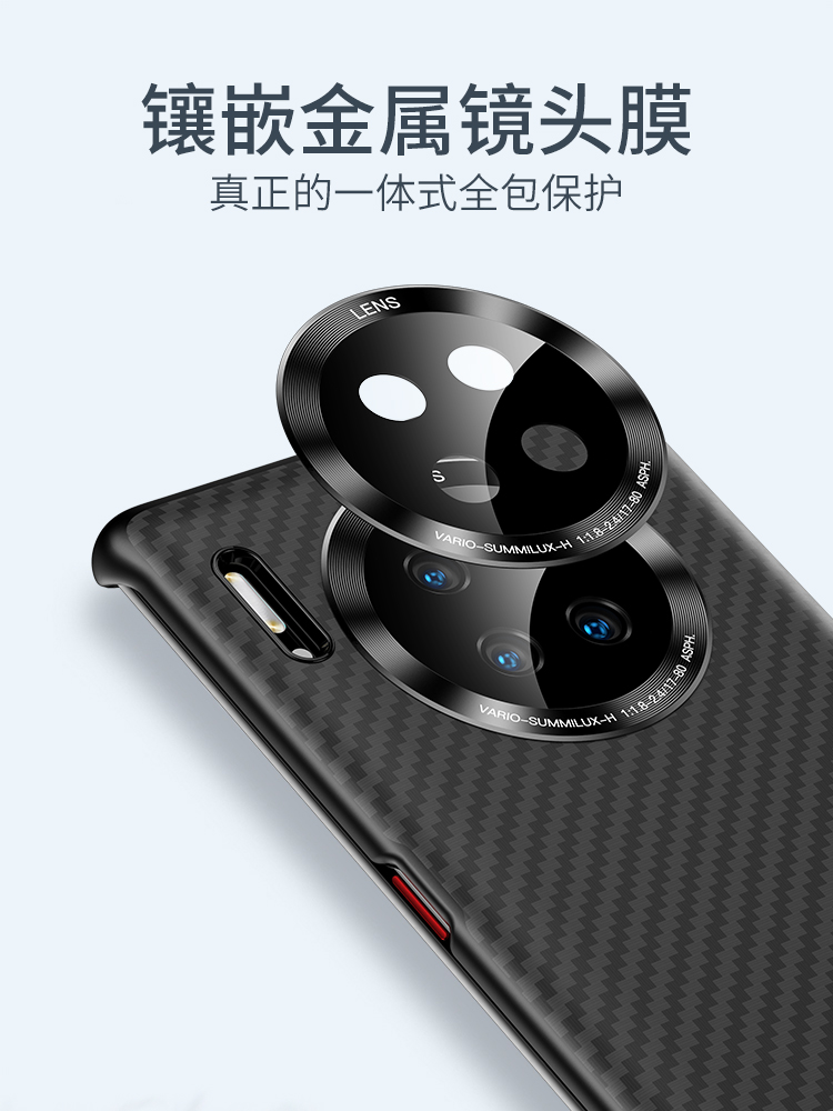 Suitable for Huawei p40pro mobile phone protection shell Hua p40Kevlar armored shell mt30por full package anti-fall mate30pro0 protection leather cover perfect for anti-fall