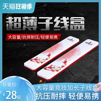 Новая русалка Ультра -типичная суб -ящик соревнования расширенная подвесная ящик с двойной коробкой с двумя рыбными крючками с двумя