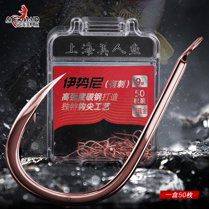 Mermaid's flagship store new 50 fish hooks new sleeve hook new Guantong Iconi