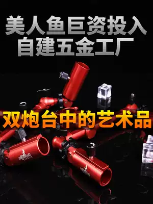 Mermaid flagship store official website fishing box fishing chair double battery bracket universal double battery frame seat fishing bracket rod frame