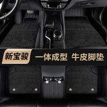 Fully enclosed leather foot pad New Baojun RS-5RM-5RS-3 RC-6 E300 car suede special carpet type