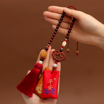 Car pendant sachet Lucky bag embroidery Car pendant Car pendant decoration Safety charm Tire hair Male and female personality