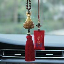 Car pendant have a safe trip Fawn peach wood Lotus high-end atmospheric car interior charm mens and womens car decoration