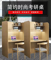 Self-study room postgraduate entrance examination table and chair study desk college student library reading room computer table immersive partition table