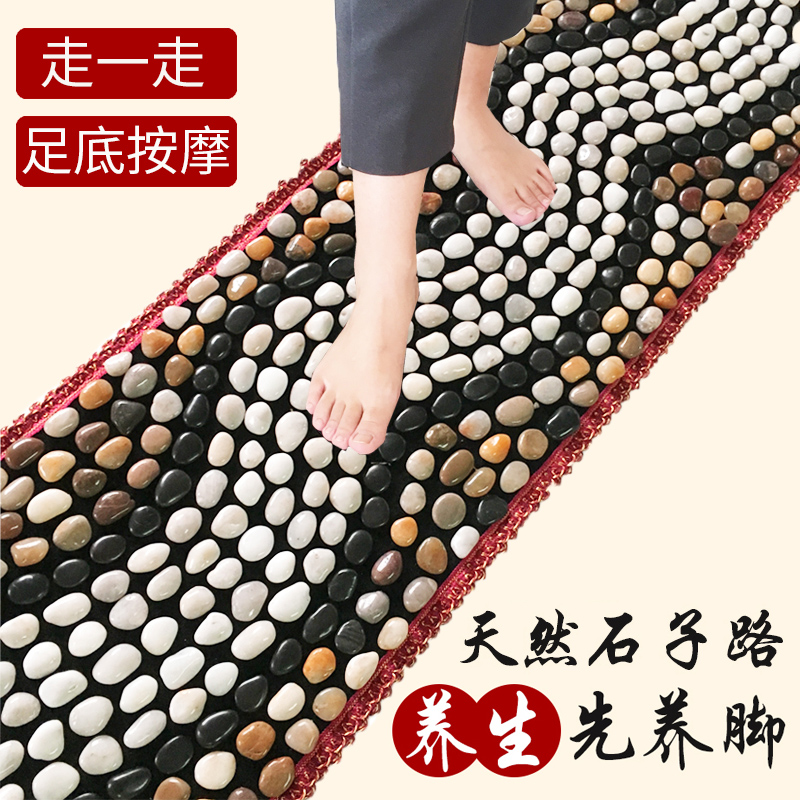 Natural Pebble Foot Massage Mat Home Foot Acupuncture Point Foot Therapy Rain Flower Stone Foot Pad WalkIng Carpet Stone Finger Press