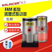 Pneumatic vibrator Piston vibrator FP-12 18 25 35 40 50 60 80 100-M Industry