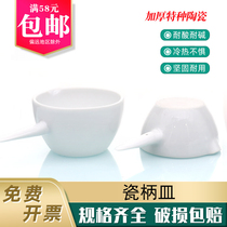 Ceramic handle petri dish with mouth evaporate petri bottom 30125 100ml laboratory thickened with special porcelain thickened