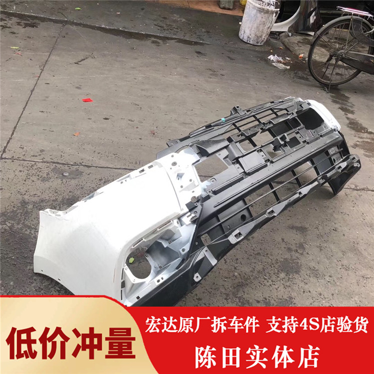 Suitable for the new Mitsubishi Outlander front bumper assembly high-profile LED left and right headlight Fender dismantling