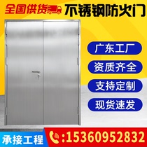 Stainless steel fire door manufacturer direct sales customized 304 stainless steel Class A and B shopping mall fire escape door