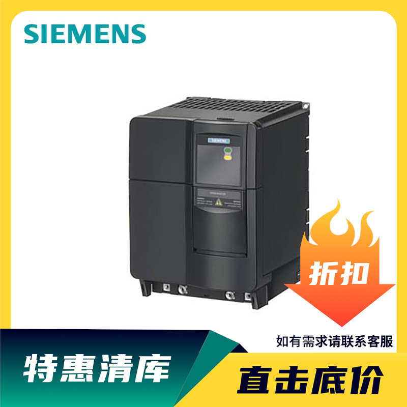 6Se6440-2Ud27-5Ca1 Siemens Mm440 Frequency Converter Micromaster 7.5Kw 380V 6Se6440-2Ud27-5Ca1 Siemens Mm440 Frequency Converter Micromaster 7.5Kw 380V