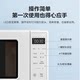 Midea/Midea PM2002 ເຕົາອົບໄມໂຄເວຟໃນເຮືອນອັດສະລິຍະຂະຫນາດນ້ອຍເຕັມອັດຕະໂນມັດຫຼາຍຫນ້າທີ່ປະສົມປະສານການແປງຄວາມຖີ່ຂອງແທ້ຈິງ