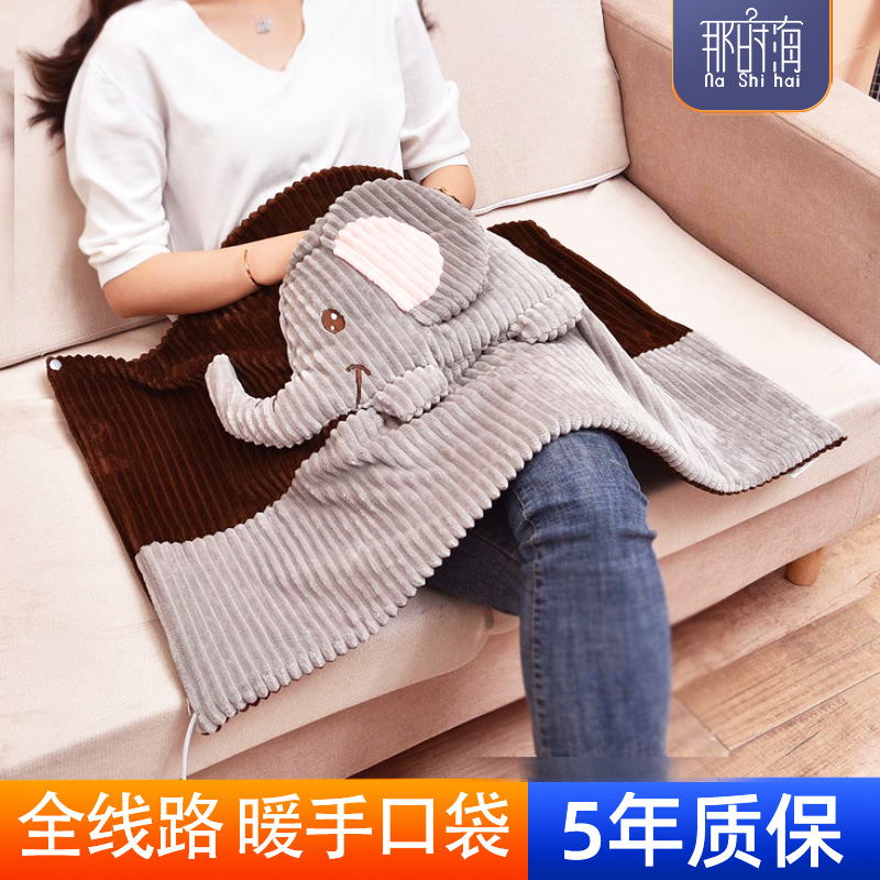 Hand Warmer Electric Blanket Nap Warm-up Blanket Office Cover Leg Heating Pad Heating Artifact Leg Warmer Small Knee Pad Blanket Winter