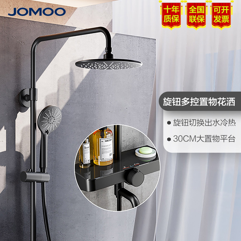 Nine Shepherd Shower shower kits Home Black Parabolic Faucets Combined Bathroom Wall-mounted Cold And Hot Lifting Shower