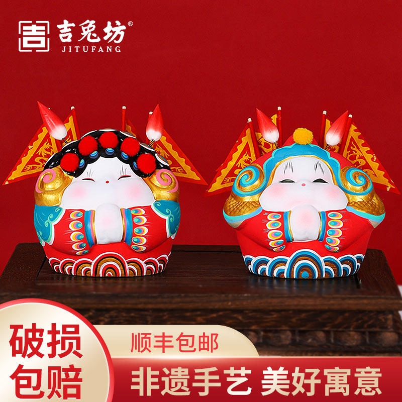 Jitufang jubilee thing girlfriends wedding gift for the newlyweds meaningful wedding gift high-end practical ornaments