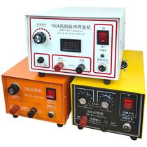 30A high current butt welding machine adjustable pulse spot welding machine laser spot welding necklace melon seed buckle jewelry ring welding machine 60A