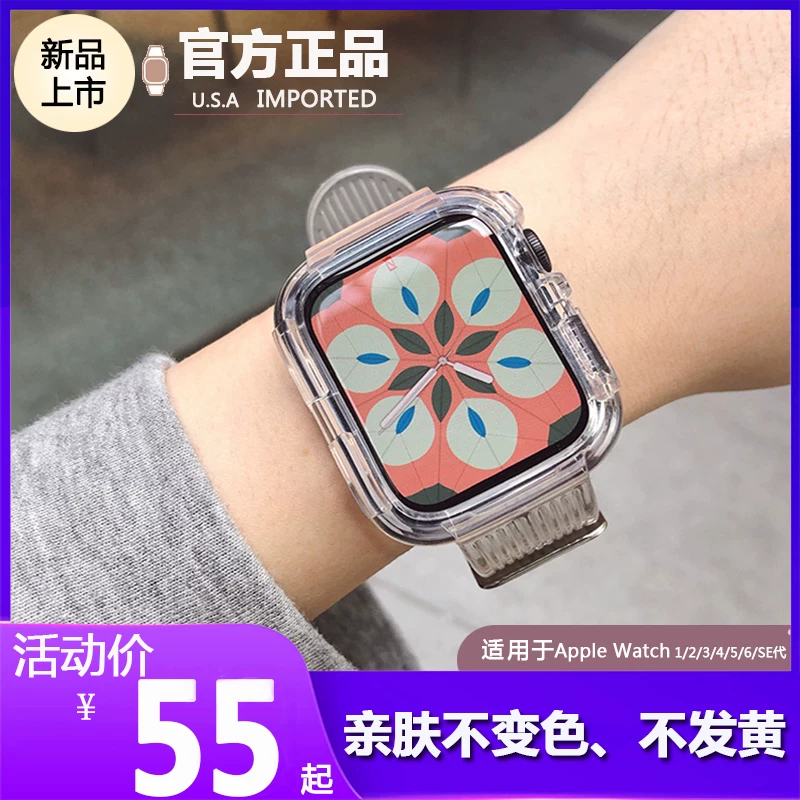 [Подходит для ремешка Apple Watch iWatch S8 S7/6 нишевые женские мужские5/se41/45MM Apple Watch ремешок]